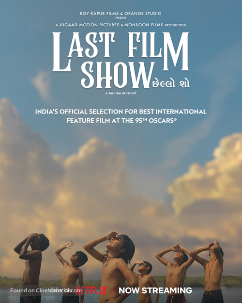 Last Film Show - Indian Movie Poster
