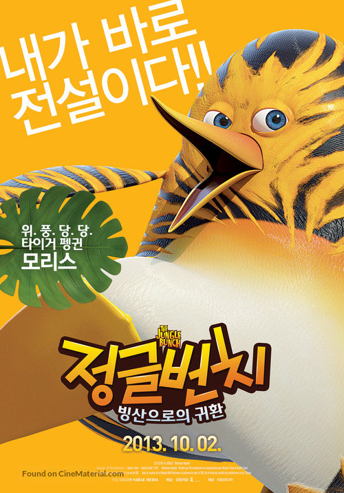 Les As de la Jungle - Operation banquise - South Korean Movie Poster