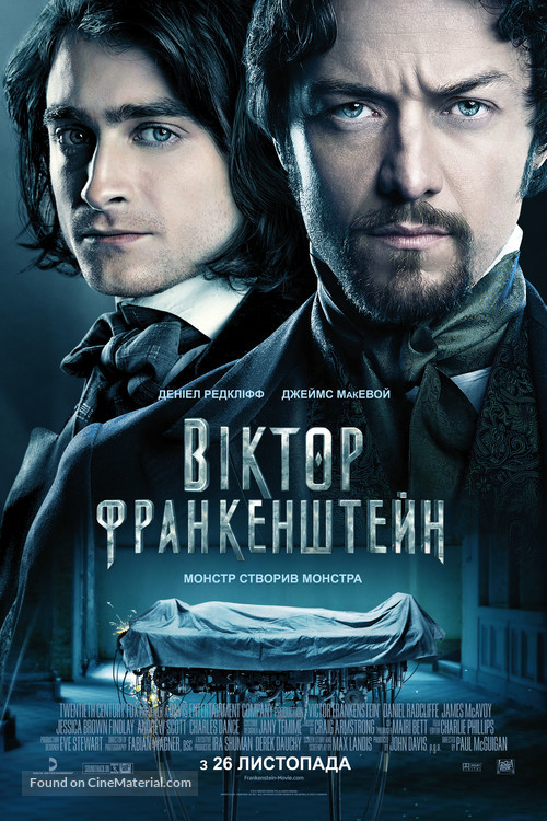 Victor Frankenstein - Ukrainian Movie Poster