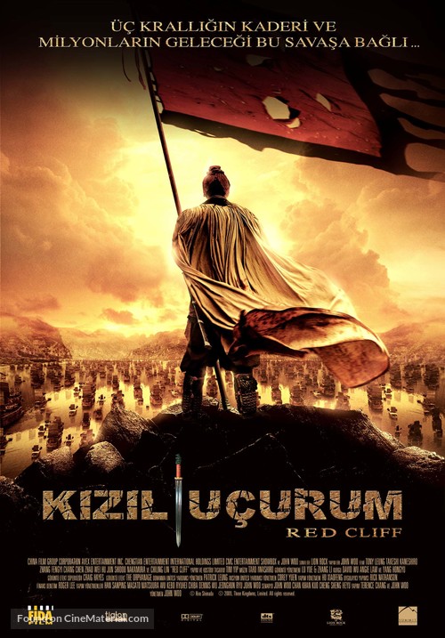 Chi bi - Turkish Movie Poster