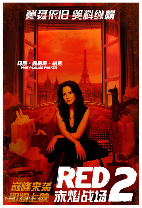 RED 2 - Chinese Movie Poster