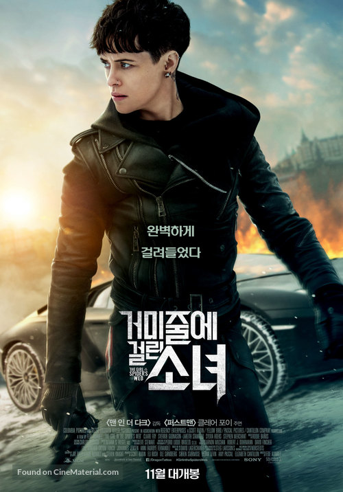 The Girl in the Spider&#039;s Web - South Korean Movie Poster