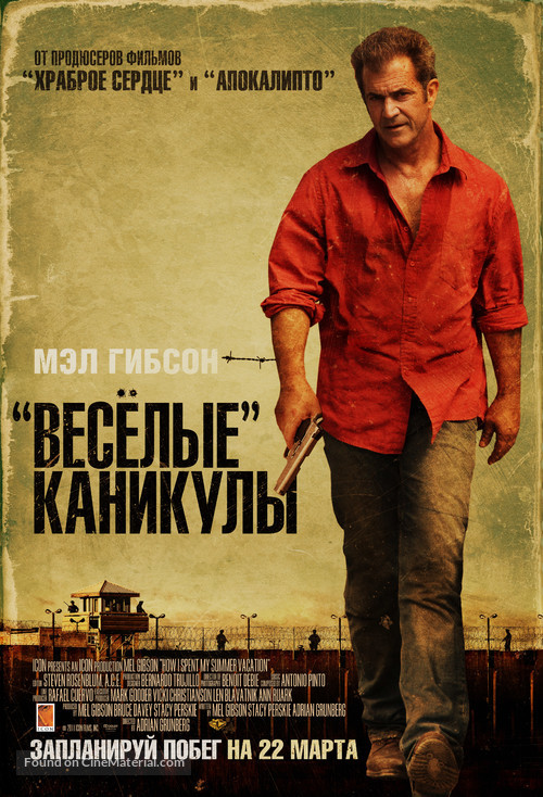 Get the Gringo - Russian Movie Poster