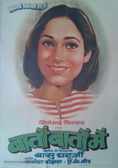 Baton Baton Mein - Indian Movie Poster