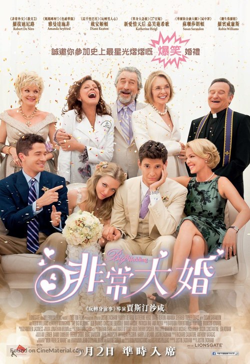 The Big Wedding - Hong Kong Movie Poster