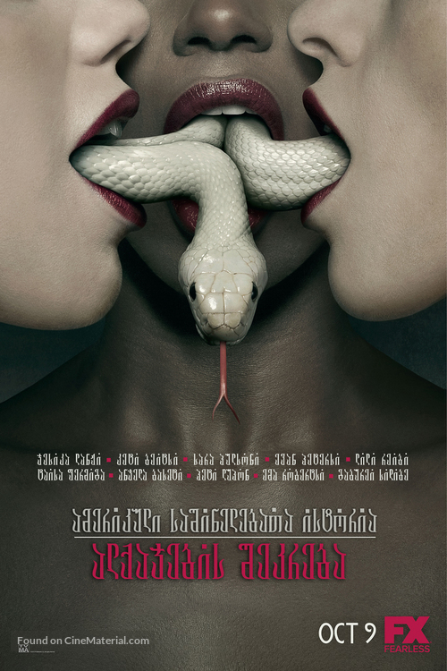 &quot;American Horror Story&quot; - Georgian Movie Poster