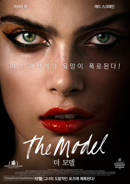 The Model - South Korean Movie Poster