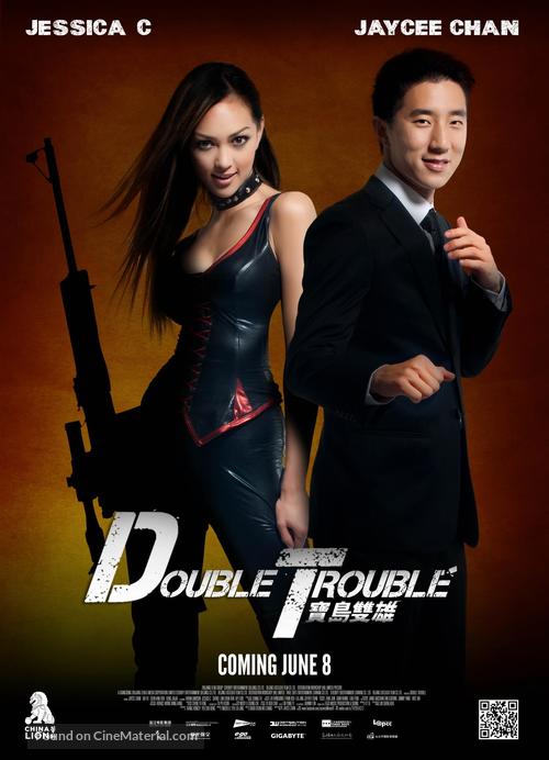 Bao dao shuang xiong - Chinese Movie Poster