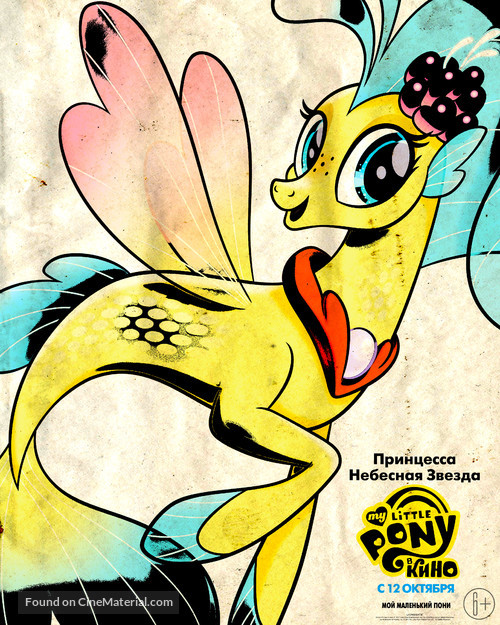 My Little Pony : The Movie - Russian Movie Poster