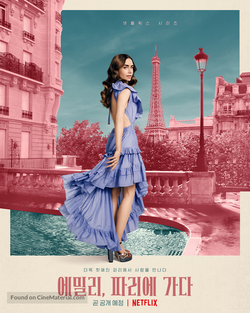 &quot;Emily in Paris&quot; - South Korean Movie Poster