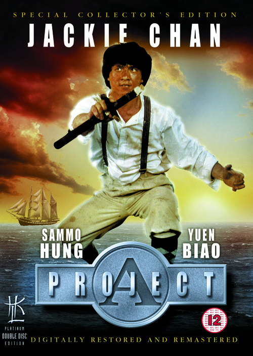 Project A - British Movie Cover