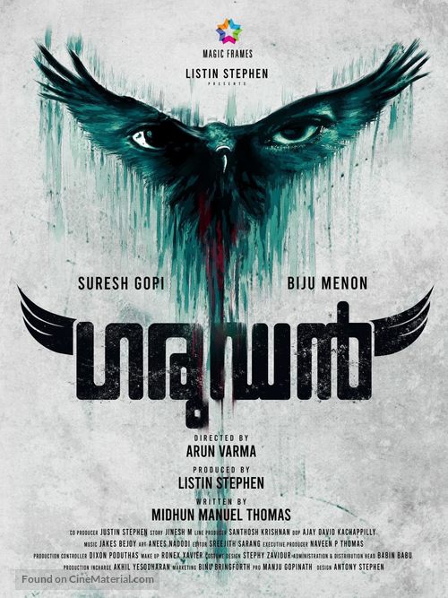 Garudan - Indian Movie Poster