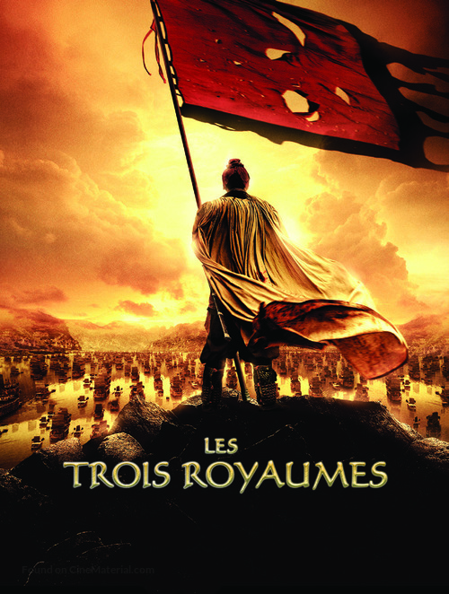Chi bi - French Movie Poster