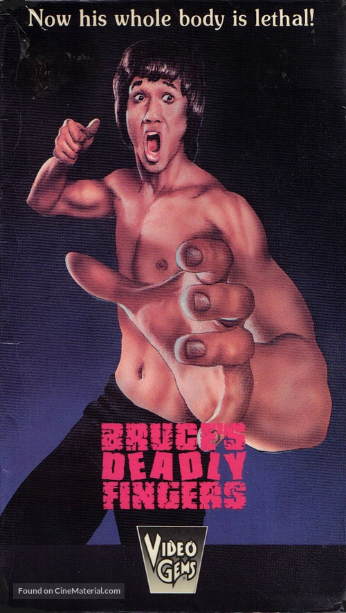 Lung men bei chi - VHS movie cover