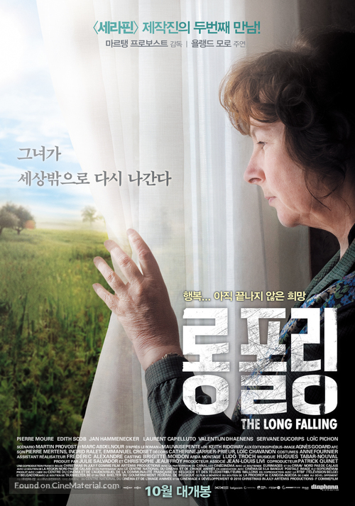 O&ugrave; va la nuit - South Korean Movie Poster