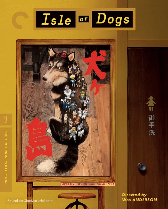 Isle of Dogs - Movie Cover