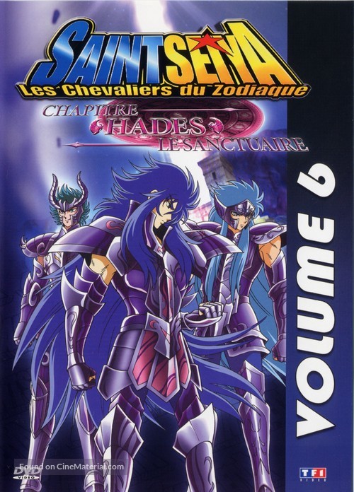 &quot;Saint Seiya: The Hades Chapter - Sanctuary&quot; - French DVD movie cover