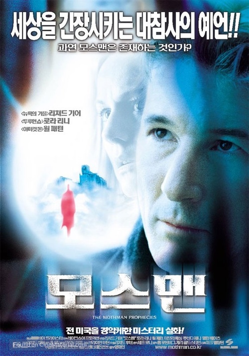 The Mothman Prophecies - South Korean Movie Poster