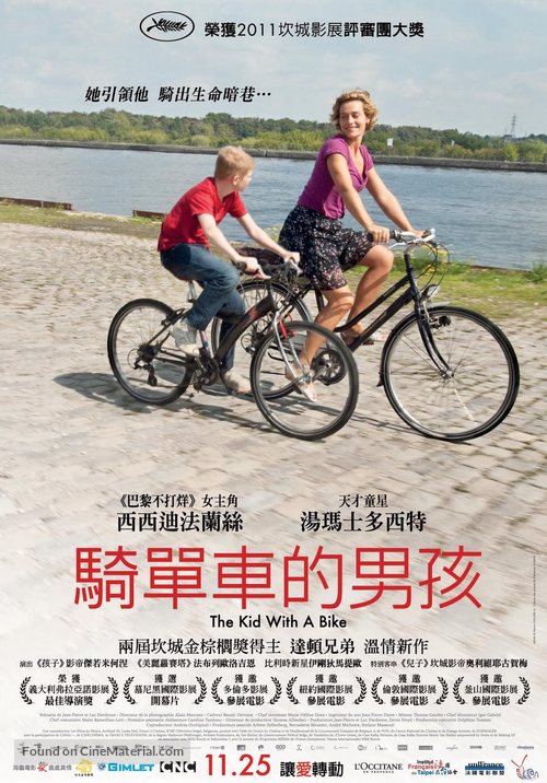 Le gamin au v&eacute;lo - Taiwanese Movie Poster