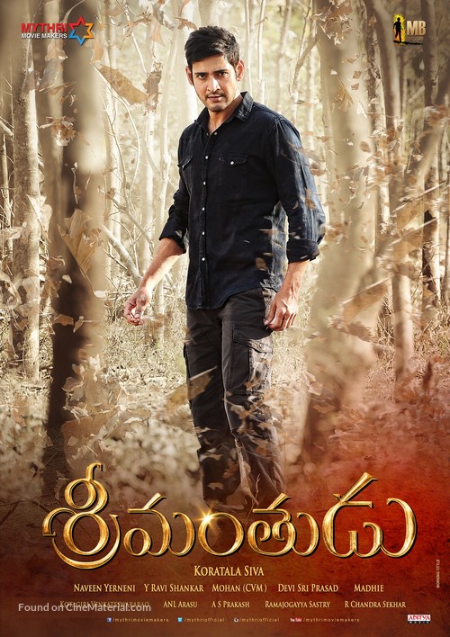 Srimanthudu - Indian Movie Poster