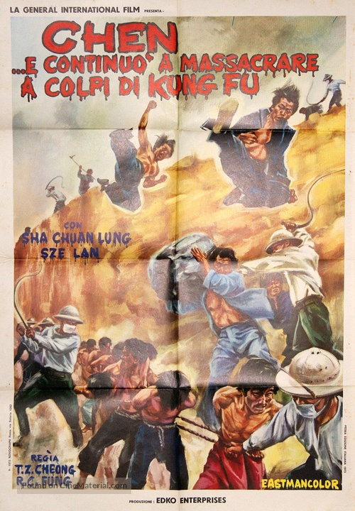 Zui jia bo sha - Italian Movie Poster