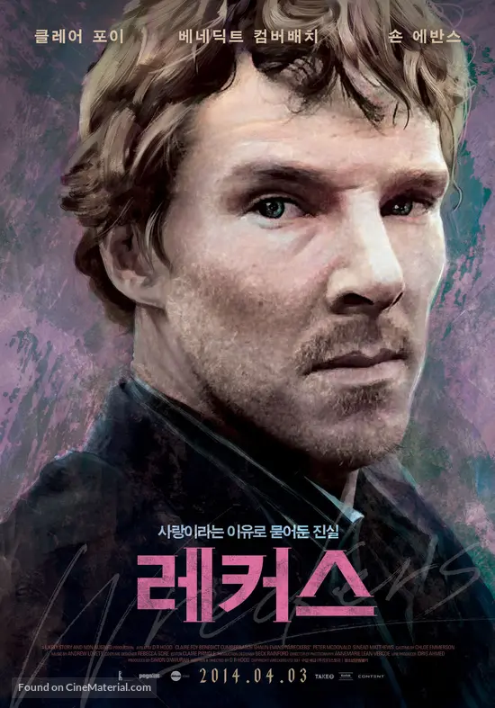 Wreckers - South Korean Movie Poster