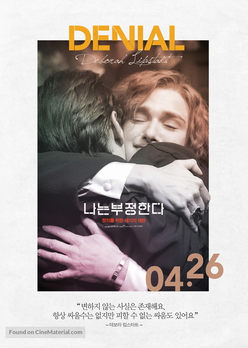 Denial - South Korean Movie Poster