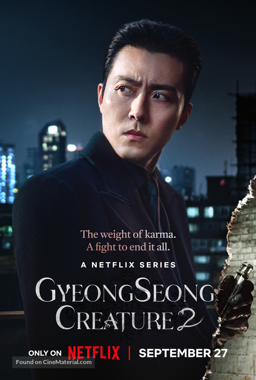 &quot;Gyeongseong Creature&quot; - Movie Poster