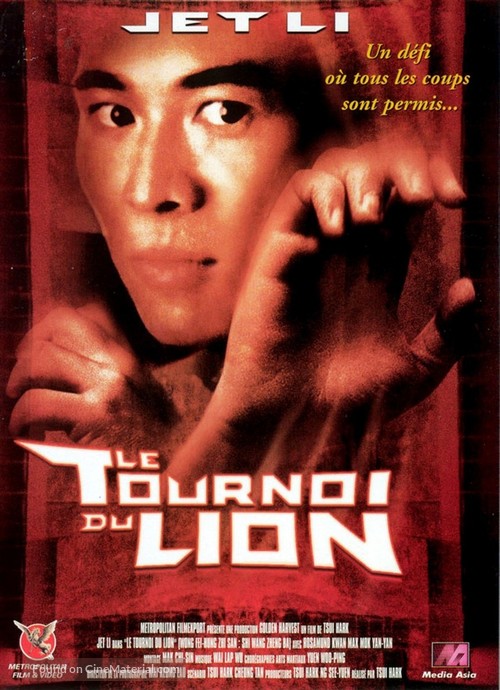 Wong Fei Hung ji saam: Si wong jaang ba - French VHS movie cover