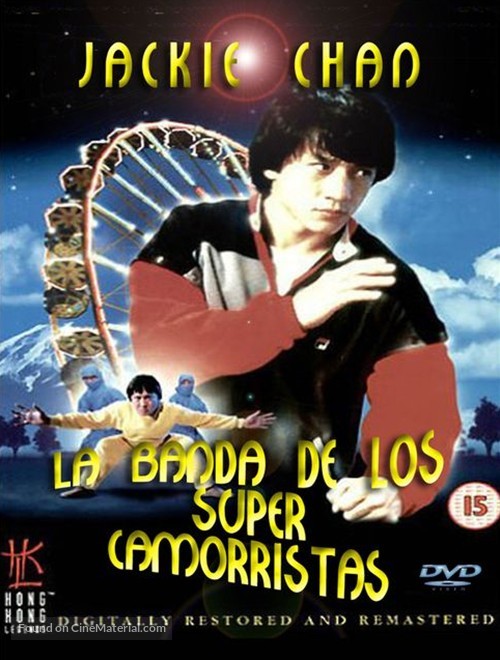 My Lucky Stars - Spanish poster