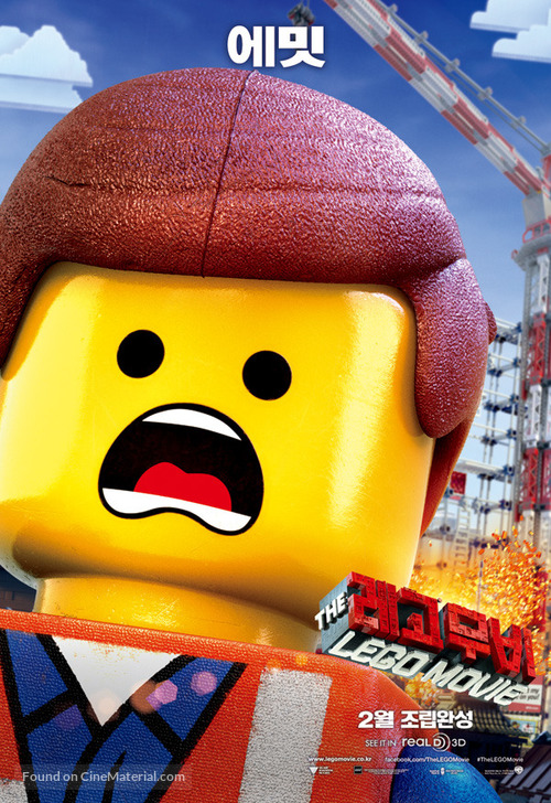 The Lego Movie - South Korean Movie Poster