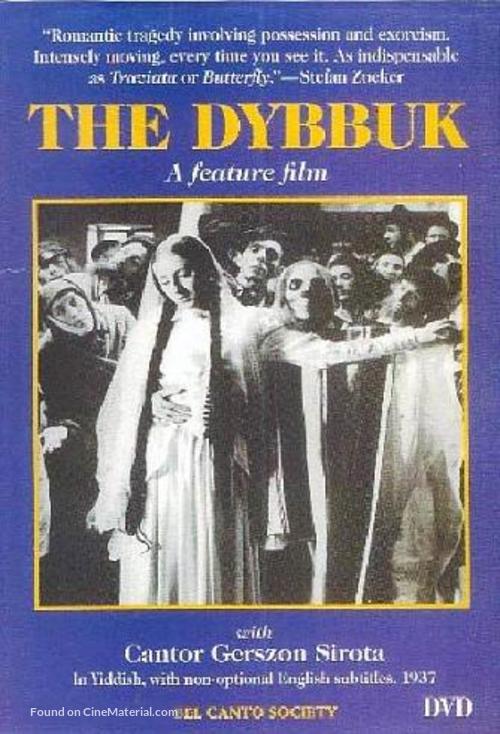 Der Dibuk - DVD movie cover