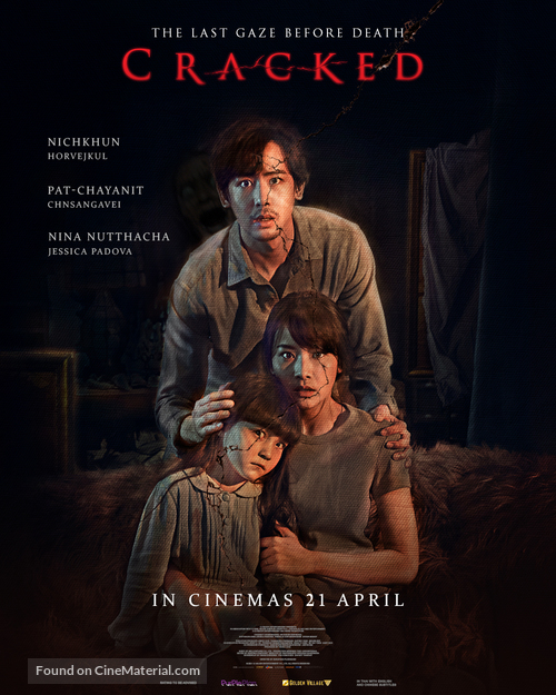 Cracked - Singaporean Movie Poster