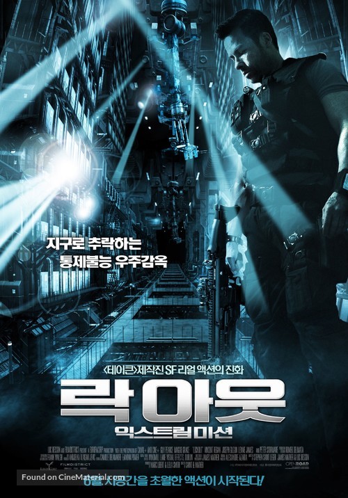 Lockout - South Korean Movie Poster