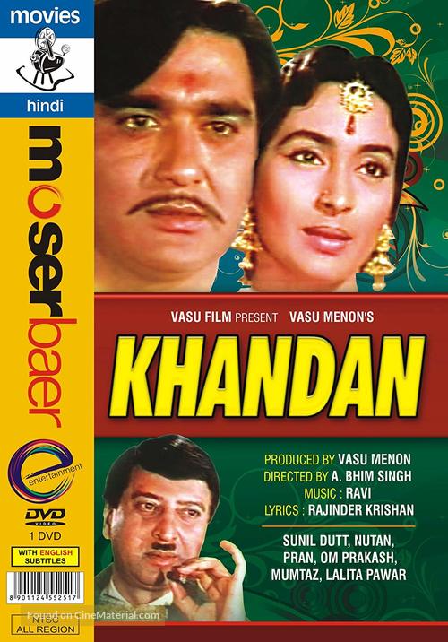 Khandan - Indian Movie Cover