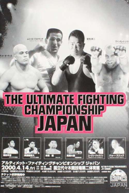 UFC 25: Ultimate Japan 3 - Movie Poster