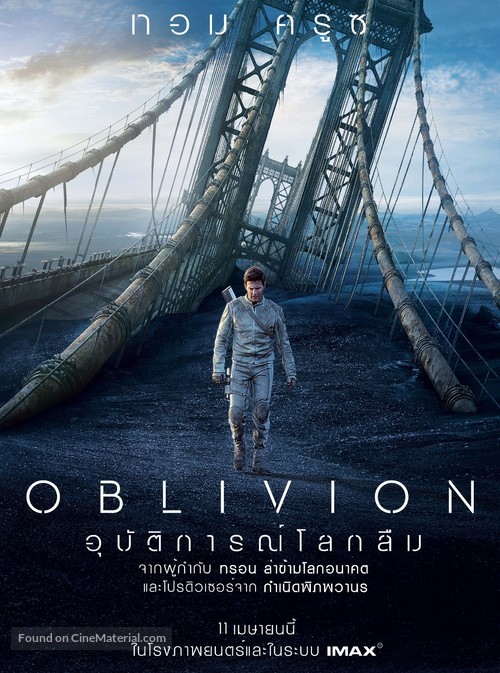 Oblivion - Thai Movie Poster