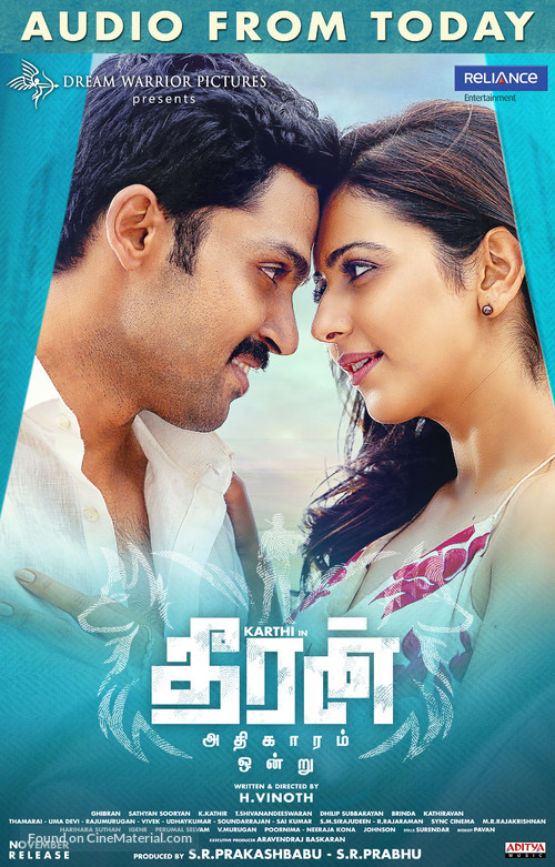 Theeran Adhigaaram Ondru - Indian Movie Poster