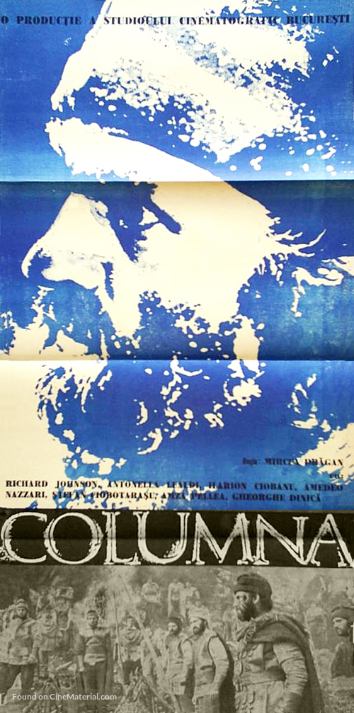 Columna - Romanian Movie Poster