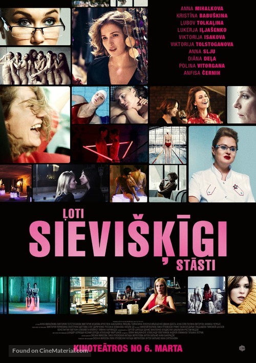 Very Female Stories - Latvian Movie Poster