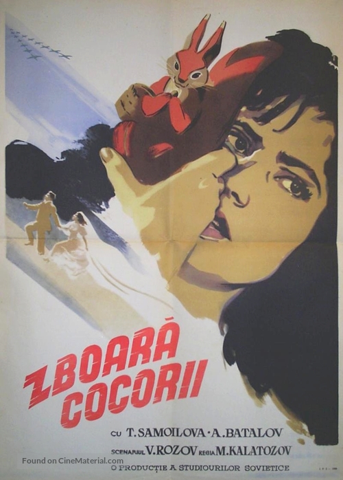 Letyat zhuravli - Romanian Movie Poster