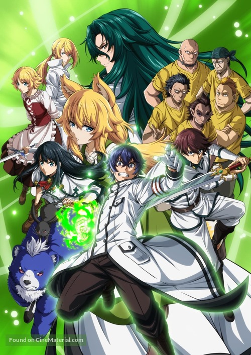 &quot;Chiyu Mah&ocirc; no Machigatta Tsukai-kata: Senj&ocirc; o Kakeru Kaifuku Y&ocirc;in&quot; - Key art