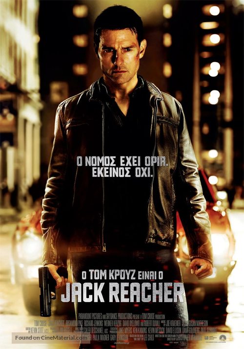 Jack Reacher - Greek Movie Poster