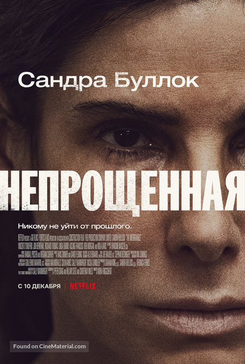 The Unforgivable - Russian Movie Poster