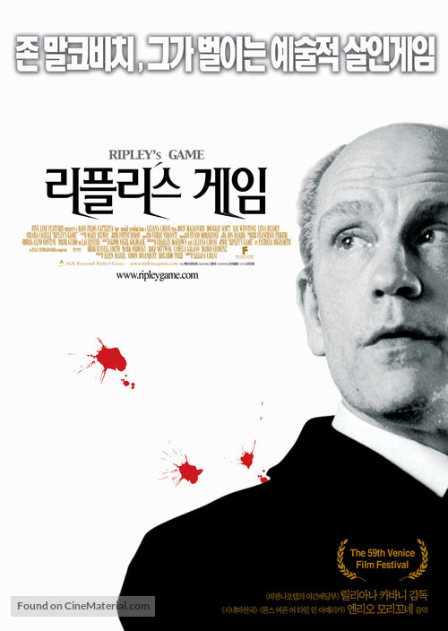 Ripley&#039;s Game - South Korean Movie Poster