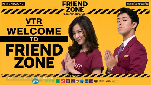 Friend Zone - Thai Movie Poster