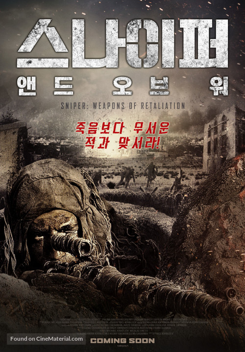 &quot;Snayper. Oruzhie vozmezdiya&quot; - South Korean Movie Poster