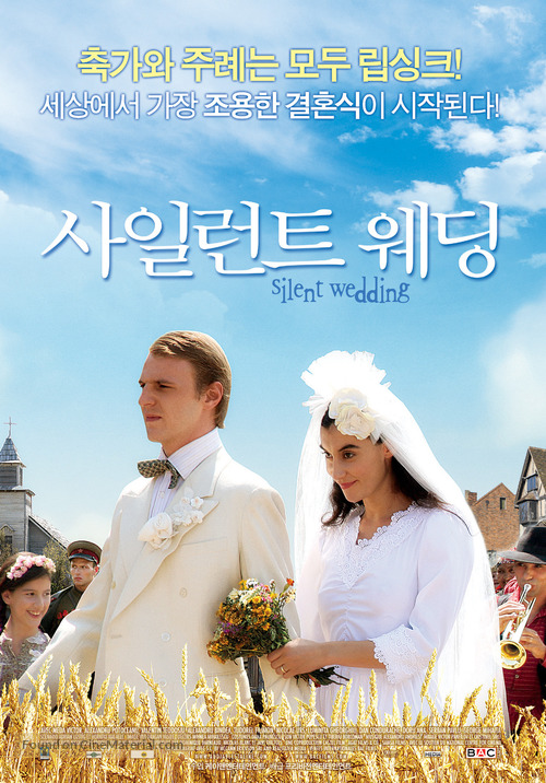 Nunta muta - South Korean Movie Poster