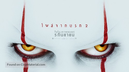 It: Chapter Two - Thai Movie Poster