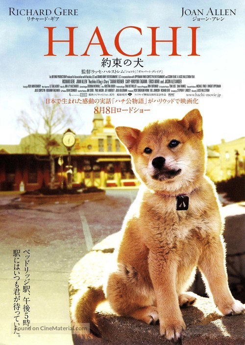 Hachi: A Dog&#039;s Tale - Japanese Movie Poster